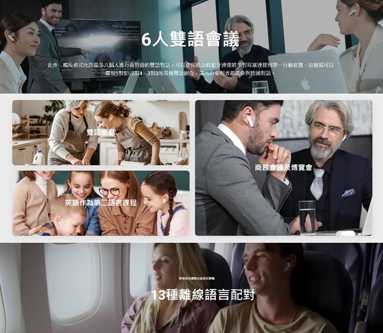 Timekettle WT2 Edge - 詳情5