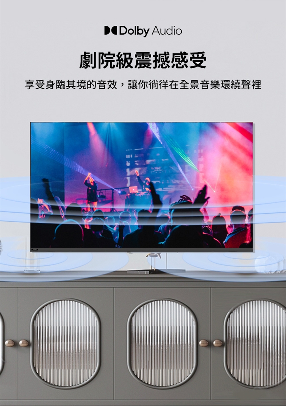 SKYWORTH創維 32E5500G 組合 - 詳情7