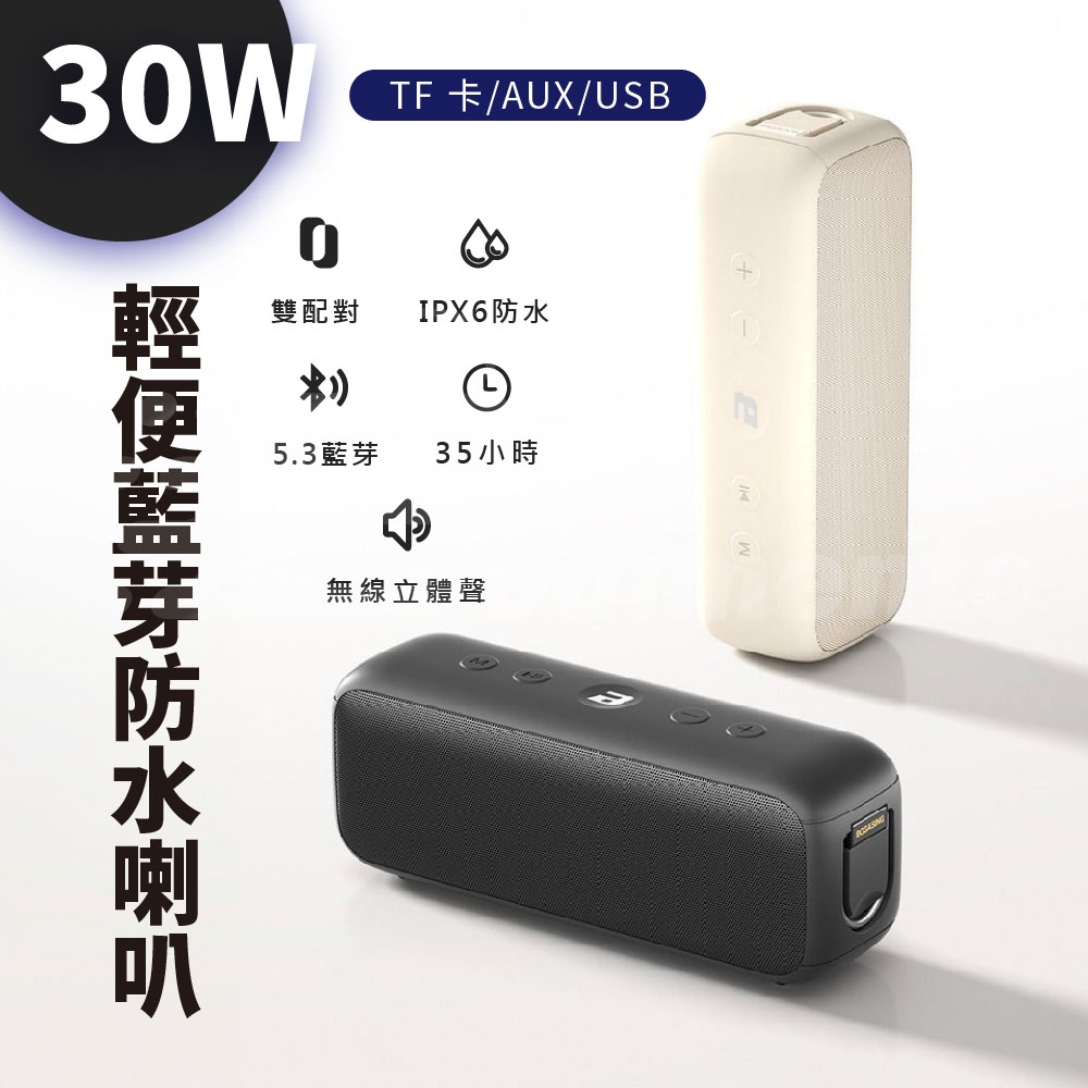 BOGASING G6 - 詳情4