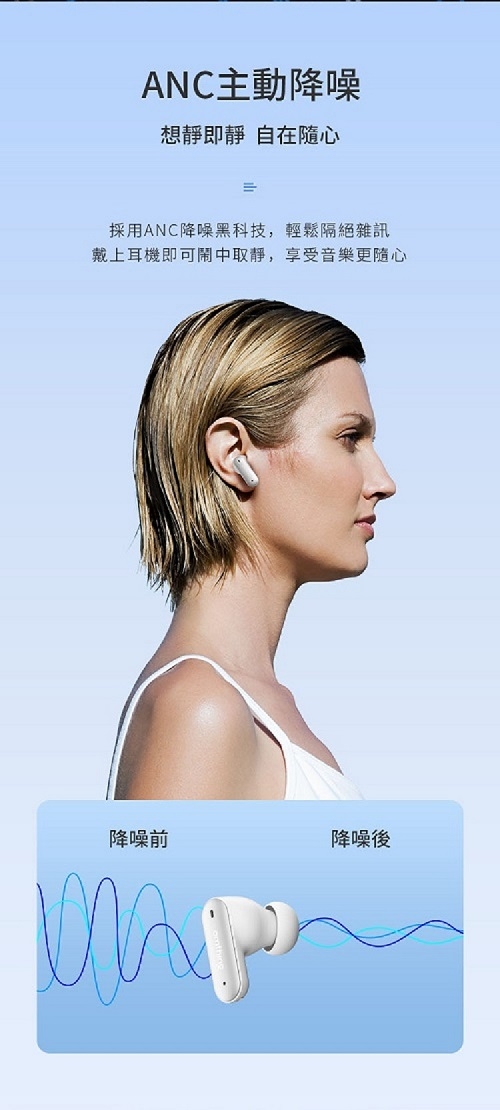 1MORE AirFree 2 - 詳情4