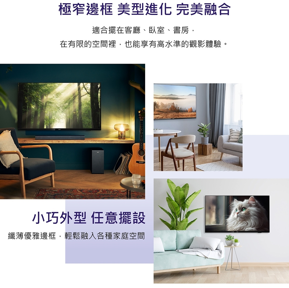 PHILIPS飛利浦 43PFH6559 - 詳情11