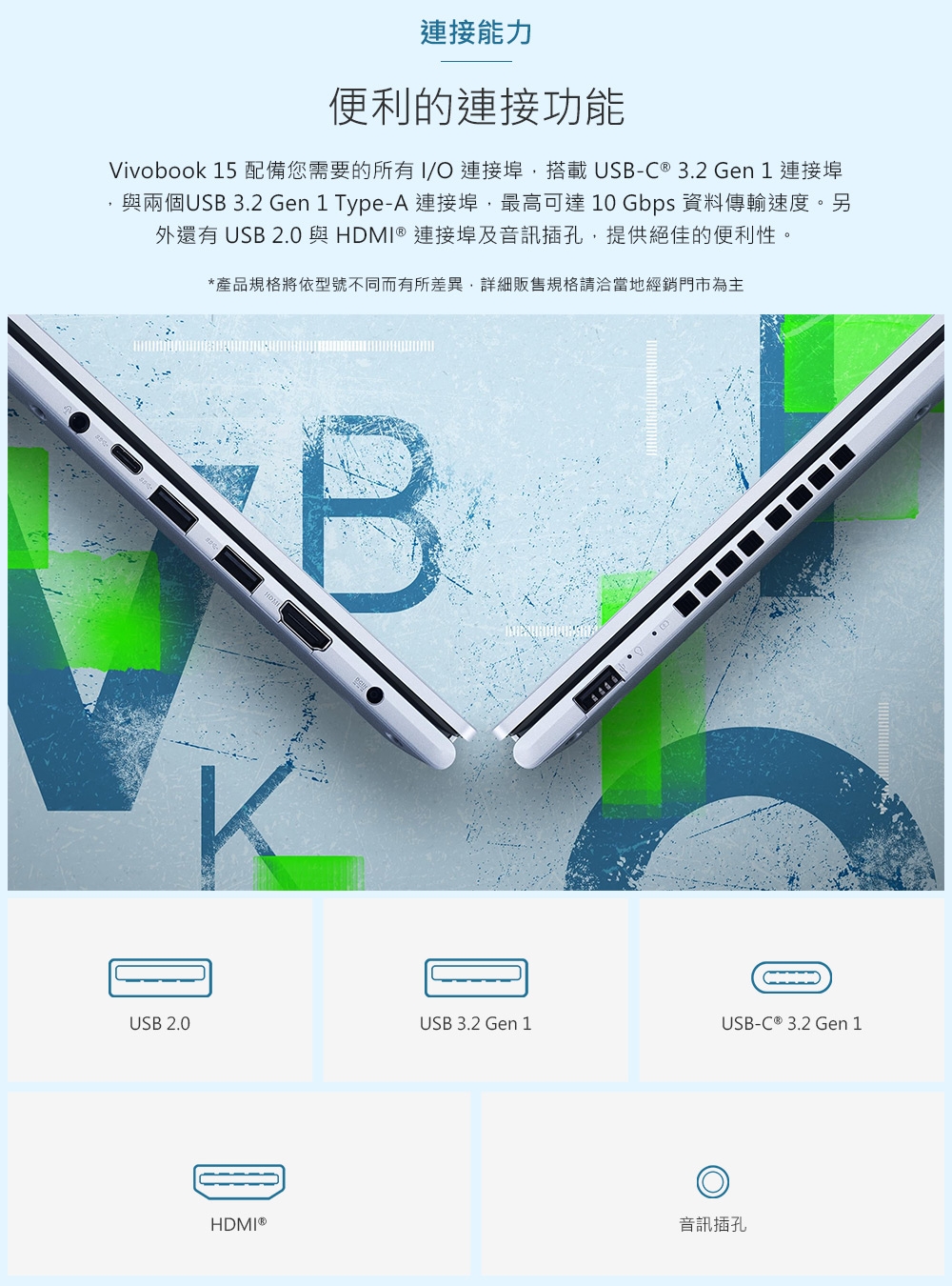 ASUS華碩 X1502ZA - 詳情10