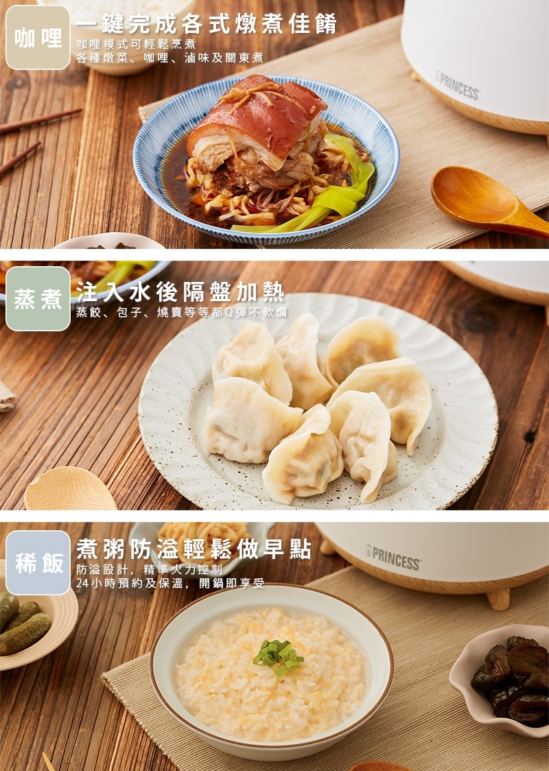 PRINCESS荷蘭公主 271960 - 詳情7