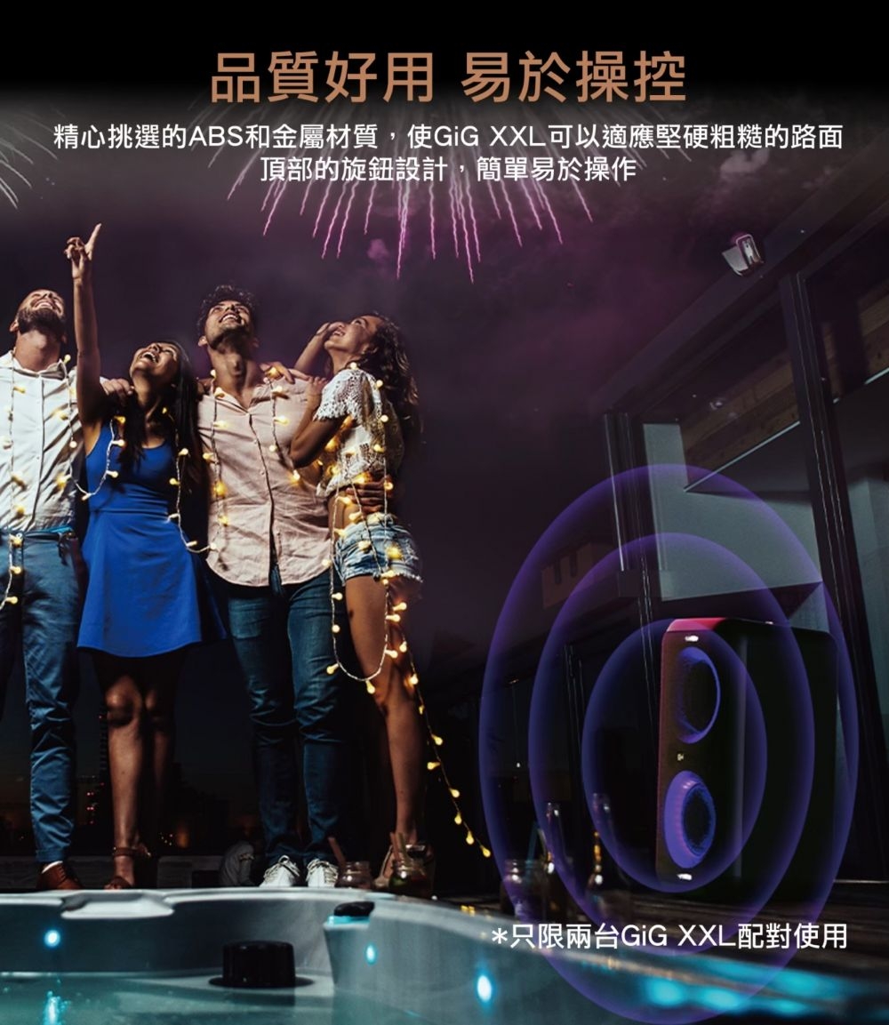 Klipsch古立奇 GIG XXL - 詳情5