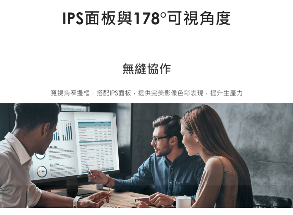 MSI微星 MP273U - 詳情1