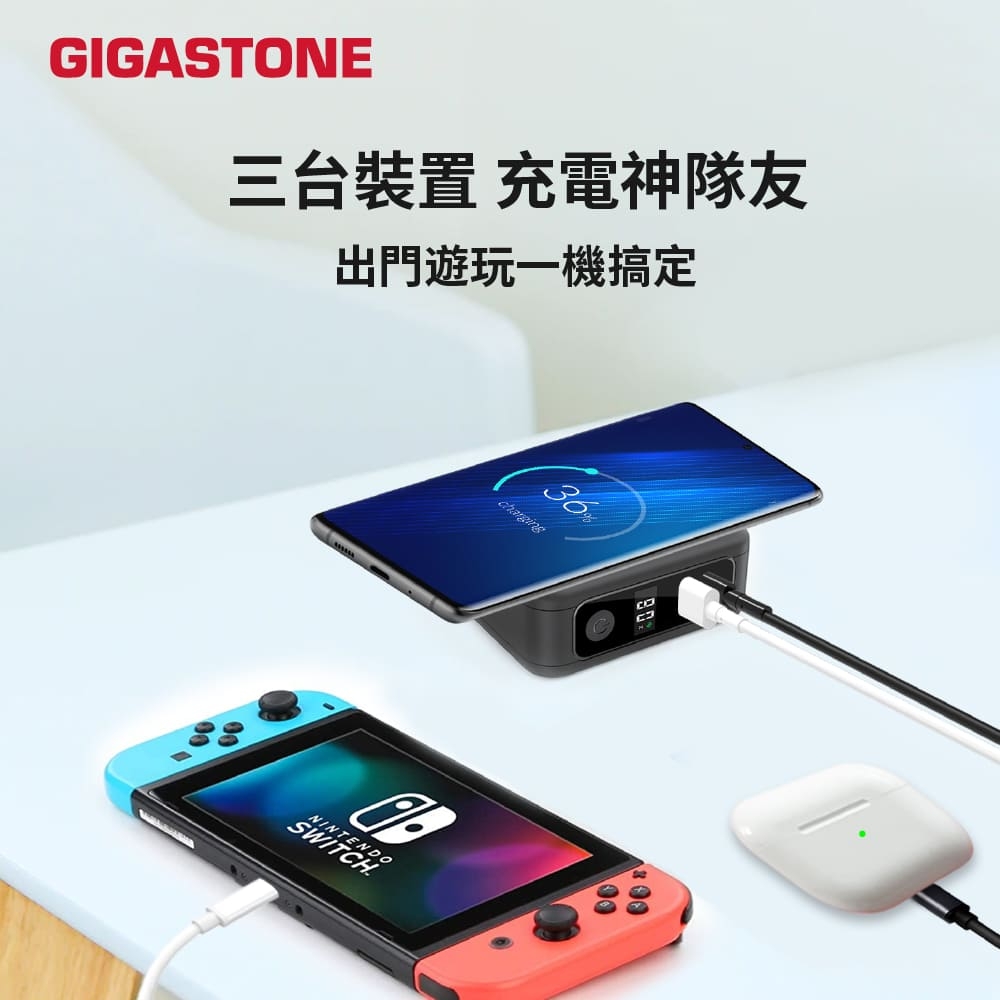 Gigastone立達 QP-1020MB - 詳情5