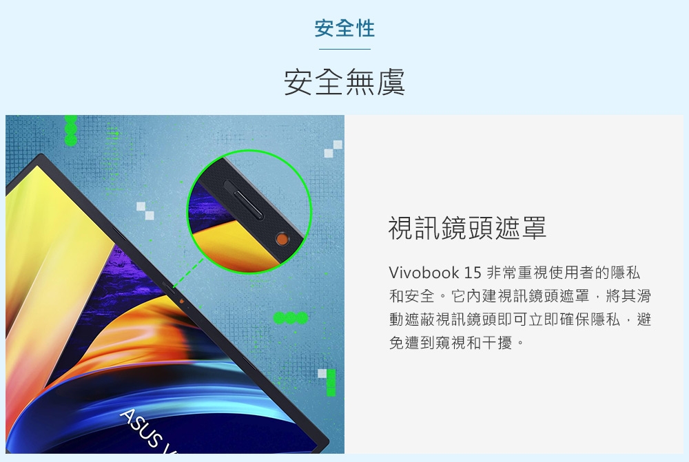 ASUS華碩 X1502ZA - 詳情11