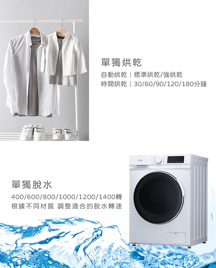 only OF13-M62UD - 詳情11