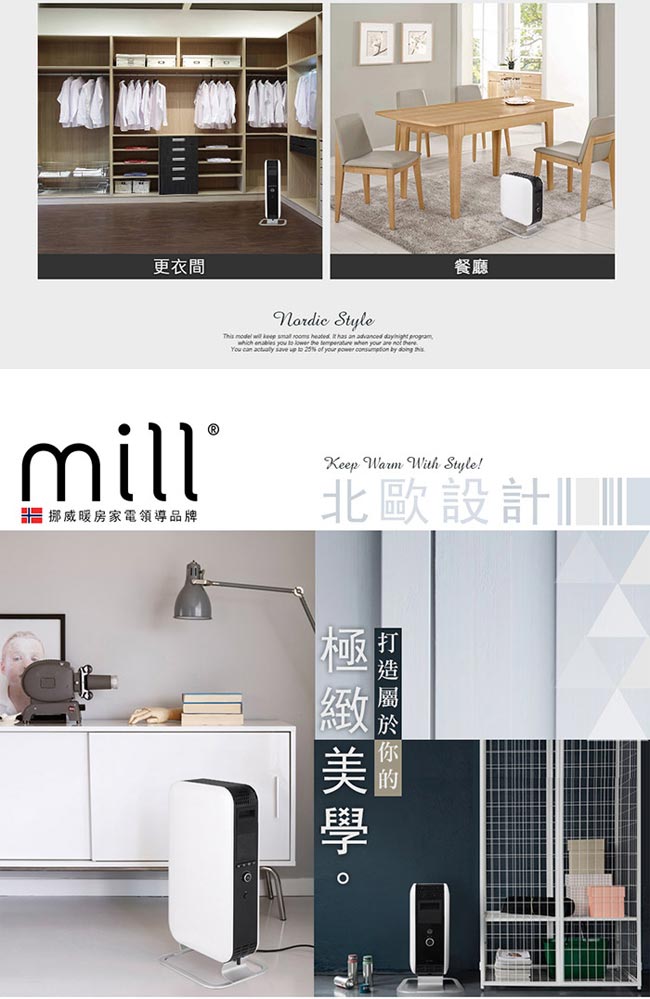 mill AB-H1500DN - 詳情3