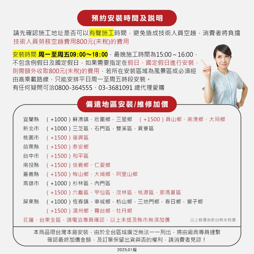 Yale耶魯 Byyou Pro - 詳情3