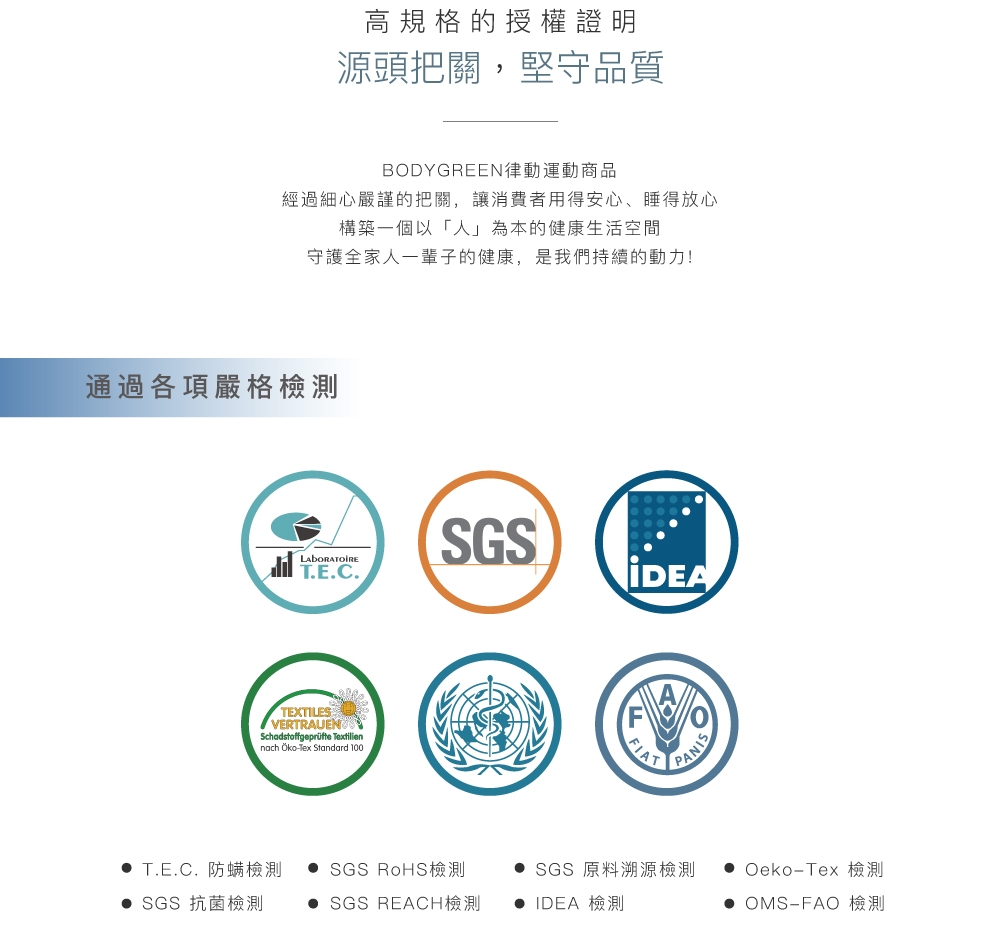 BODYGREEN VF8B - 詳情8