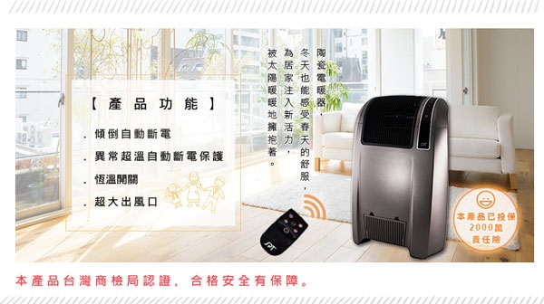 尚朋堂 SH-8862 - 詳情4