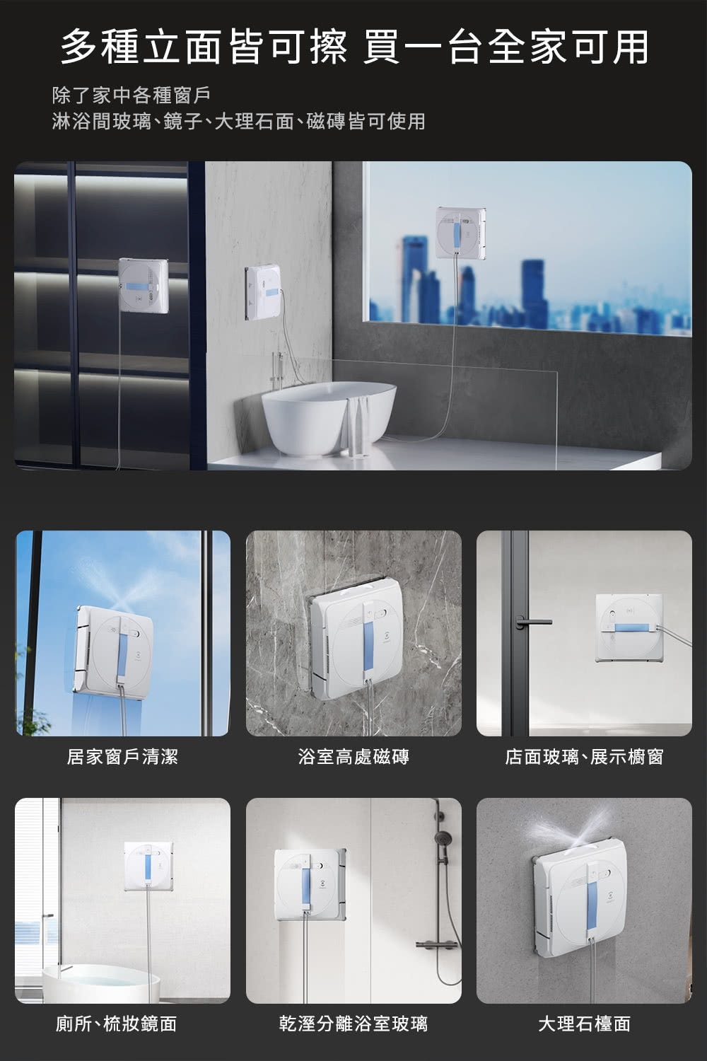 ECOVACS WINBOT W1S - 詳情9