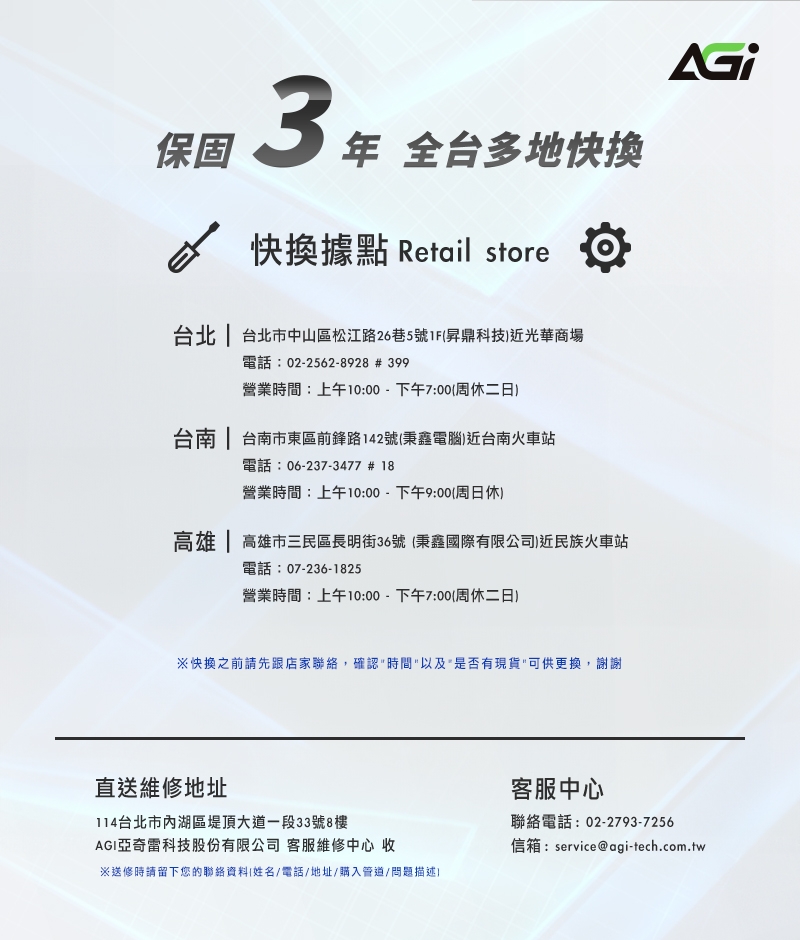 AGI亞奇雷 ED238 1TB - 詳情5