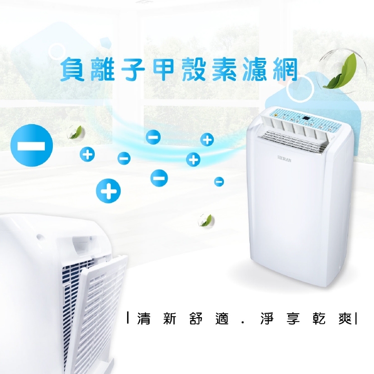 HERAN禾聯 HDH-32YL010 - 詳情4