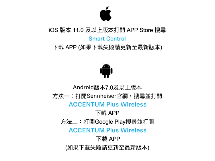 Sennheiser森海塞爾 ACCENTUM Plus Wireless - 詳情7