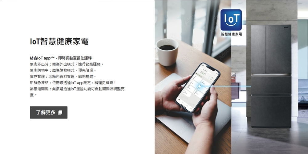 Panasonic國際牌 NR-D505XGS - 詳情12