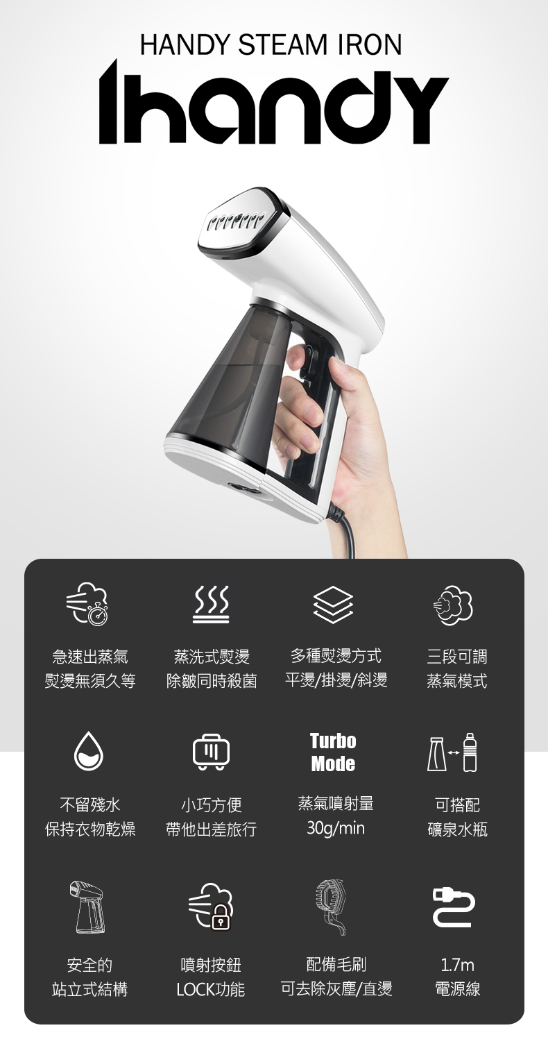 Osner韓國歐紳 Ihandy - 詳情6