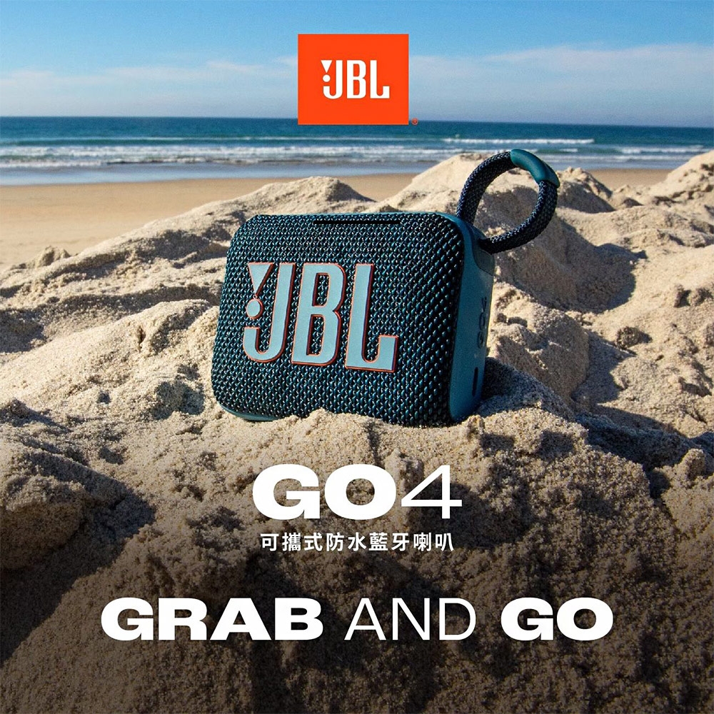 JBL GO 4 - 詳情4