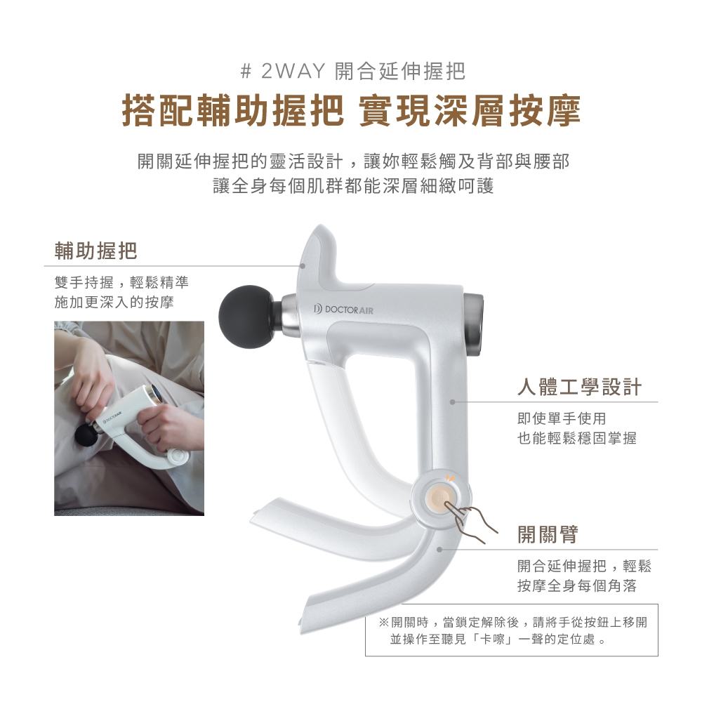 DOCTOR AIR REG-07 - 詳情5