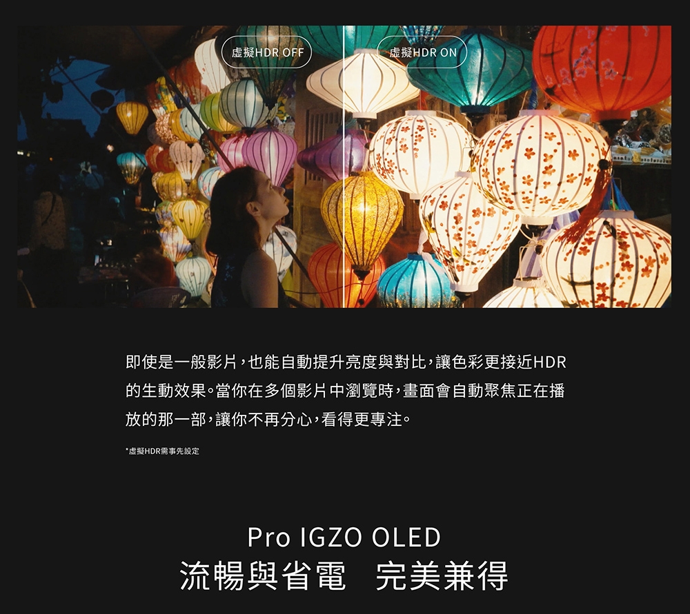 SHARP夏普 AQUOS R10 - 詳情6