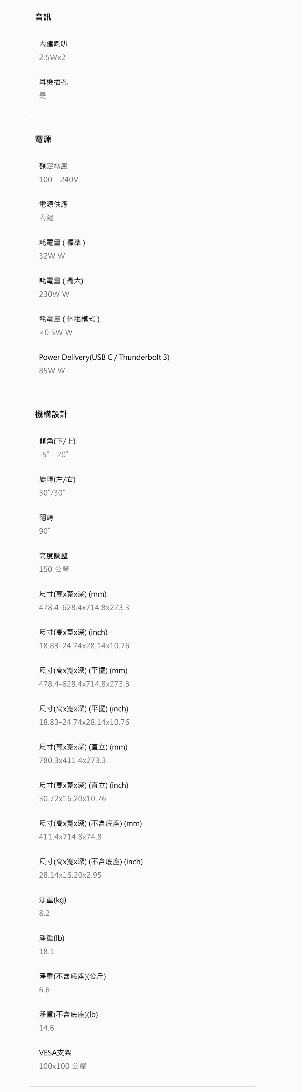 BenQ明碁 PD3225U - 詳情10