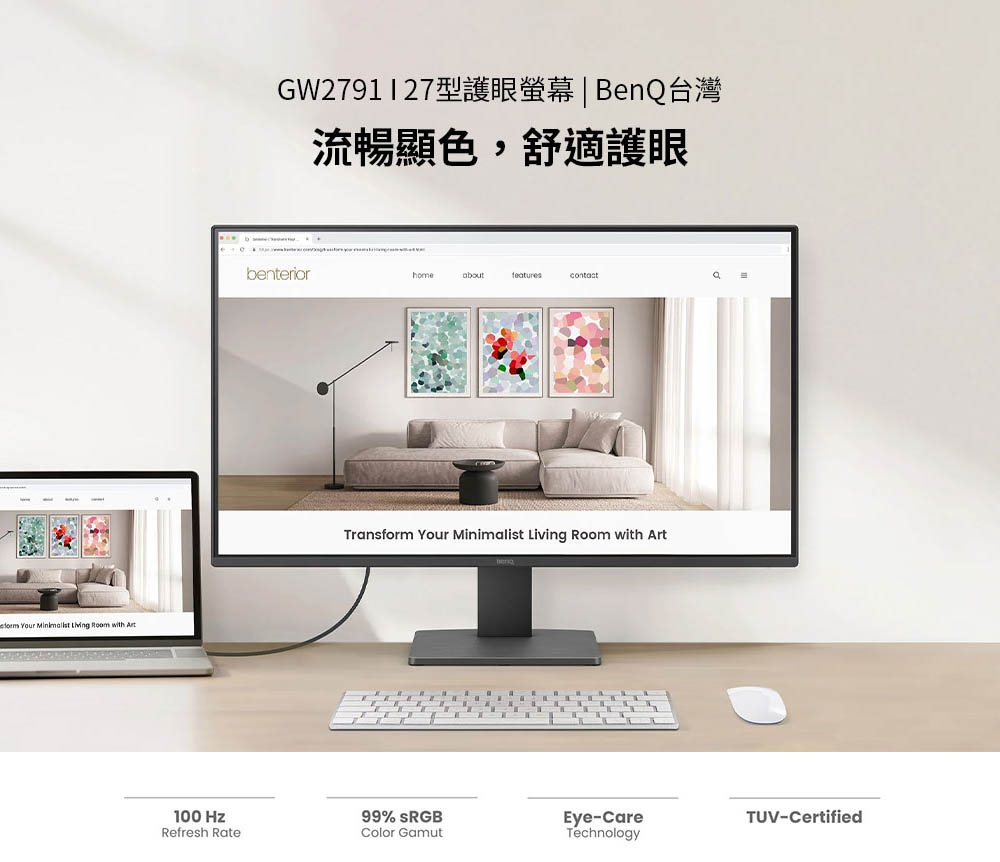 BenQ明碁 GW2791 - 詳情7