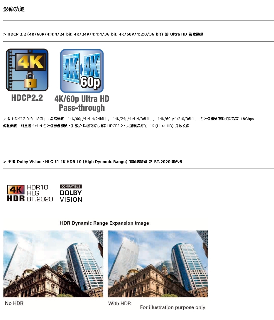 Pioneer先鋒 KD-52F - 詳情9