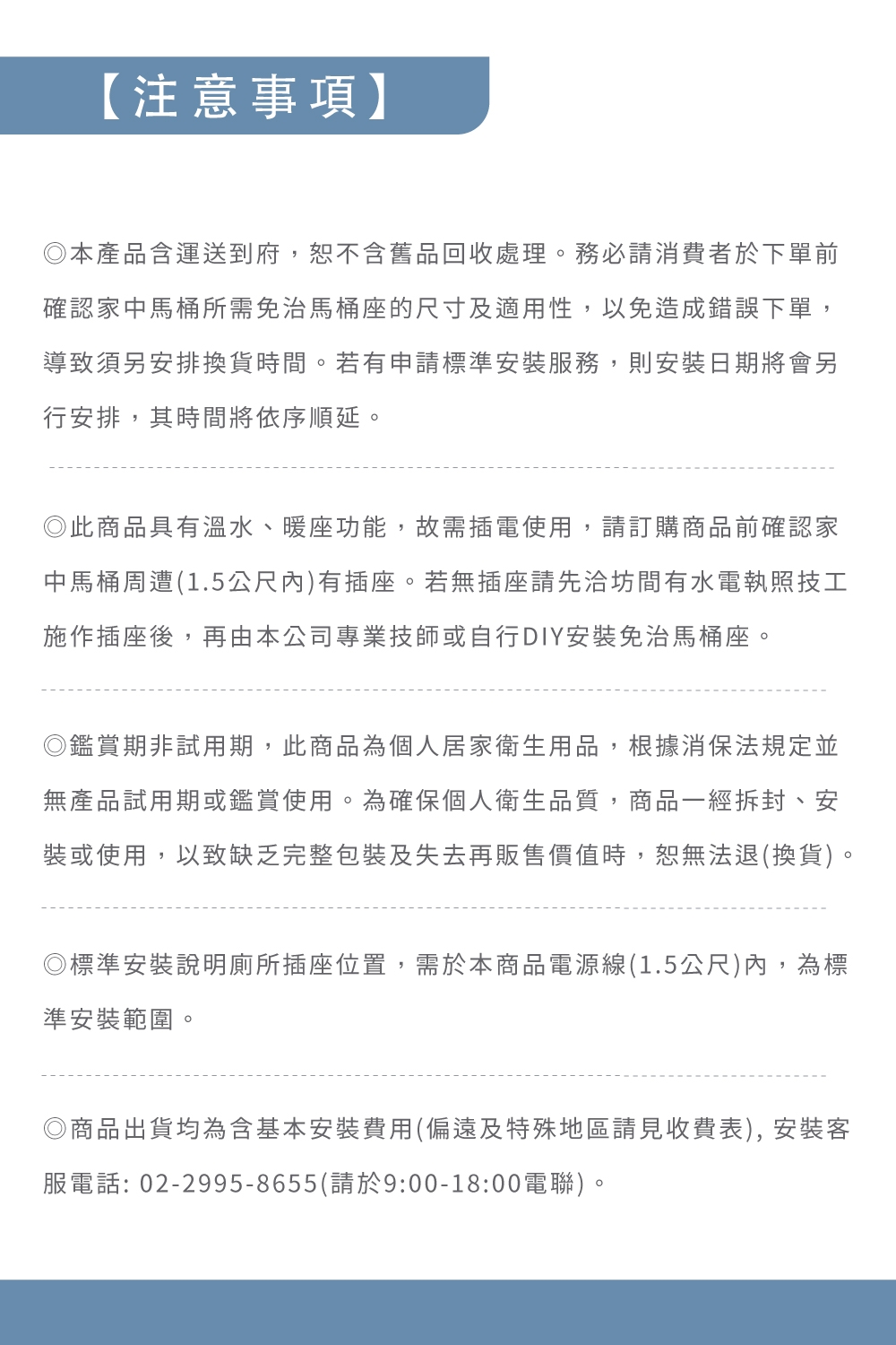 Acer Gadget US-200A - 詳情10