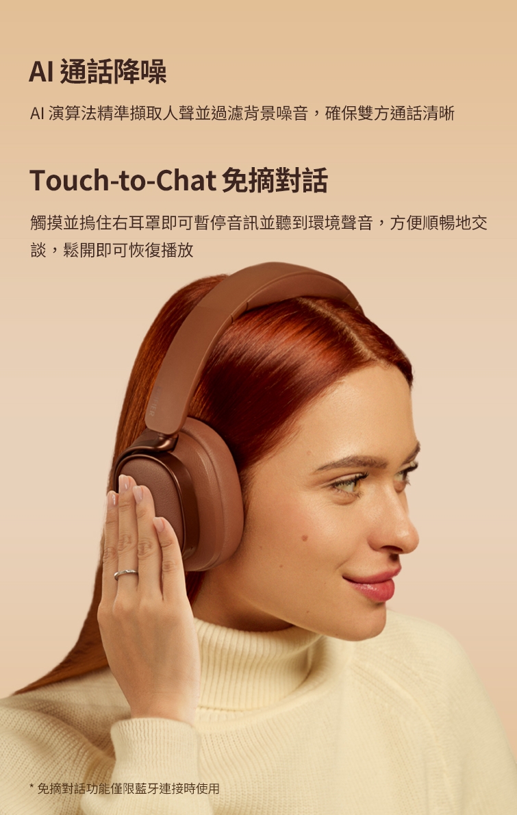 Edifier漫步者 ES850NB - 詳情7