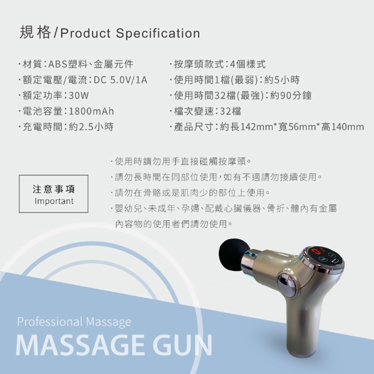 TAKURA田倉 多段變頻筋膜槍 - 詳情5