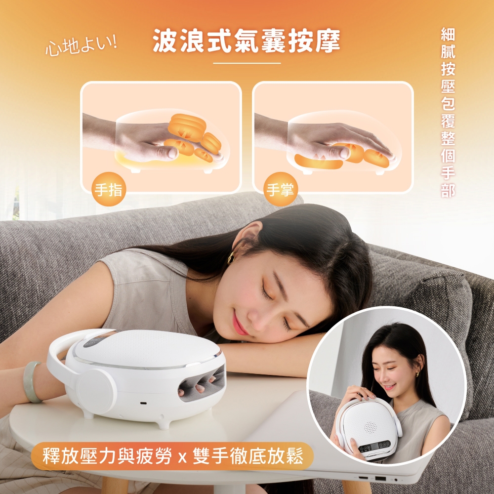 HEALTHPIT日本按摩精品 HS-608 - 詳情8