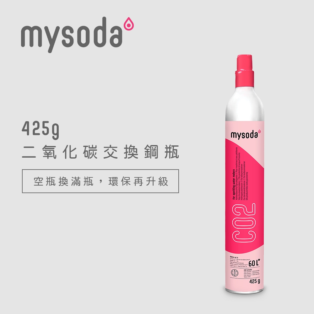 Mysoda沐樹得 MYCO2E - 詳情3