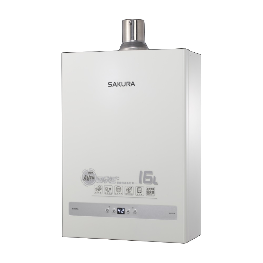 SAKURA櫻花牌 DH-1637 - 詳情2