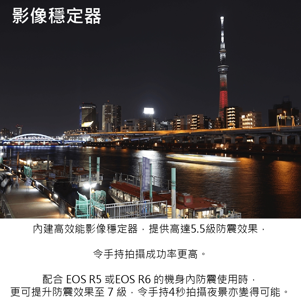 Canon佳能 RF 14-35mm F/4 L IS USM - 詳情3