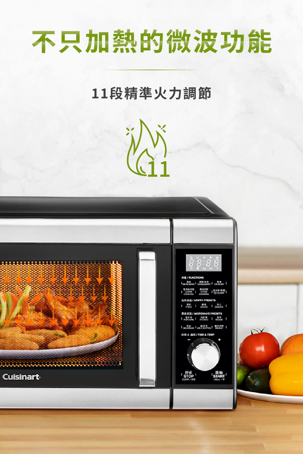 Cuisinart美膳雅 AMW-90TW - 詳情4