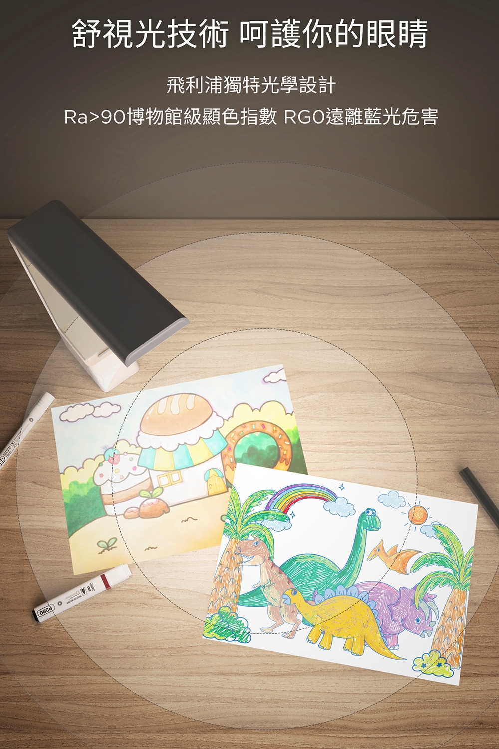 PHILIPS飛利浦 PD051 - 詳情4