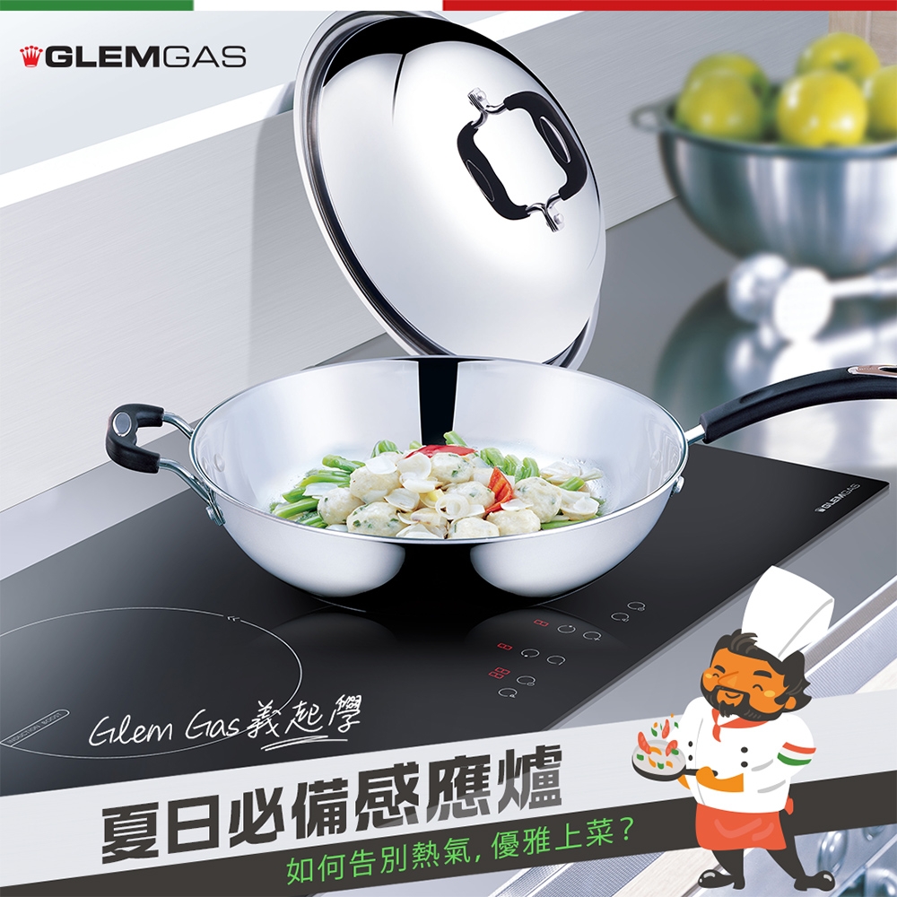 Glem Gas GIH340A - 詳情2