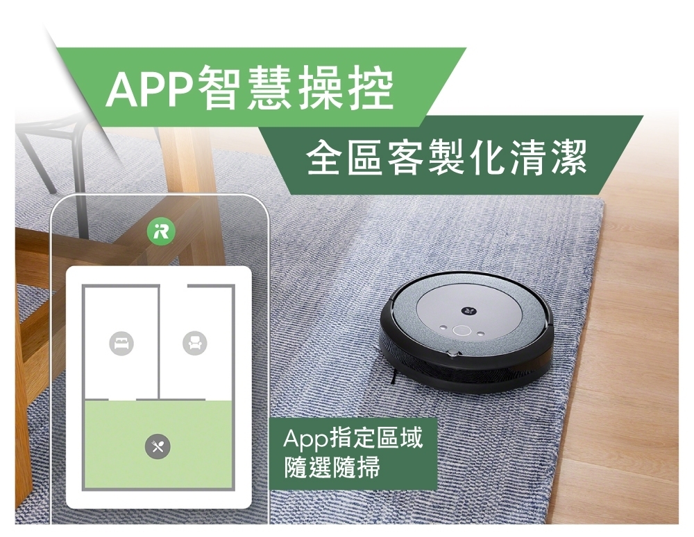 iRobot Roomba Combo i5+ - 詳情5