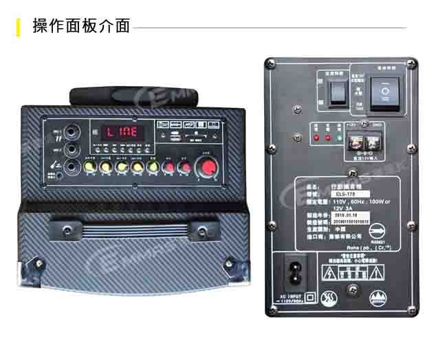 EAGLE ELS-178 - 詳情3