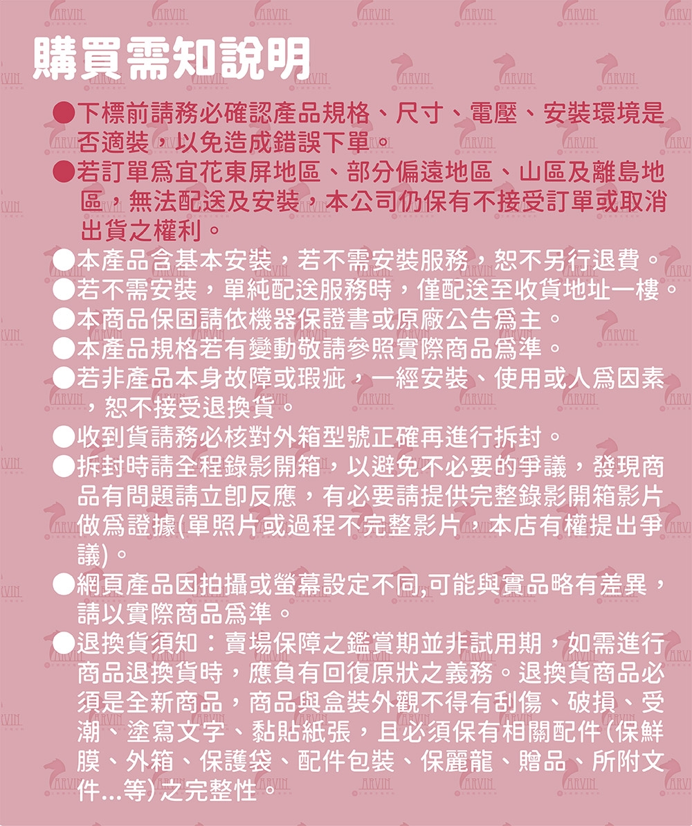 SAKURA櫻花牌 G-2522 - 詳情6