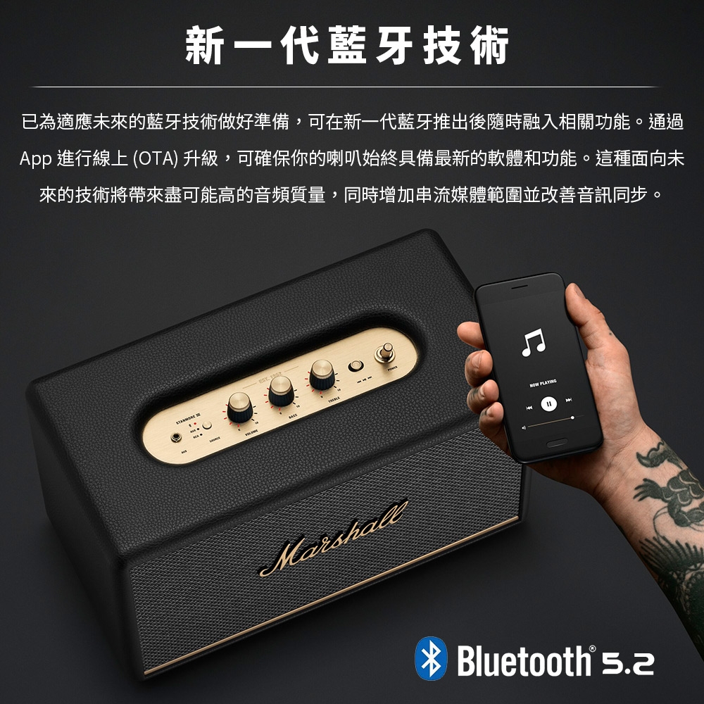 Marshall馬歇爾 Stanmore III - 詳情3