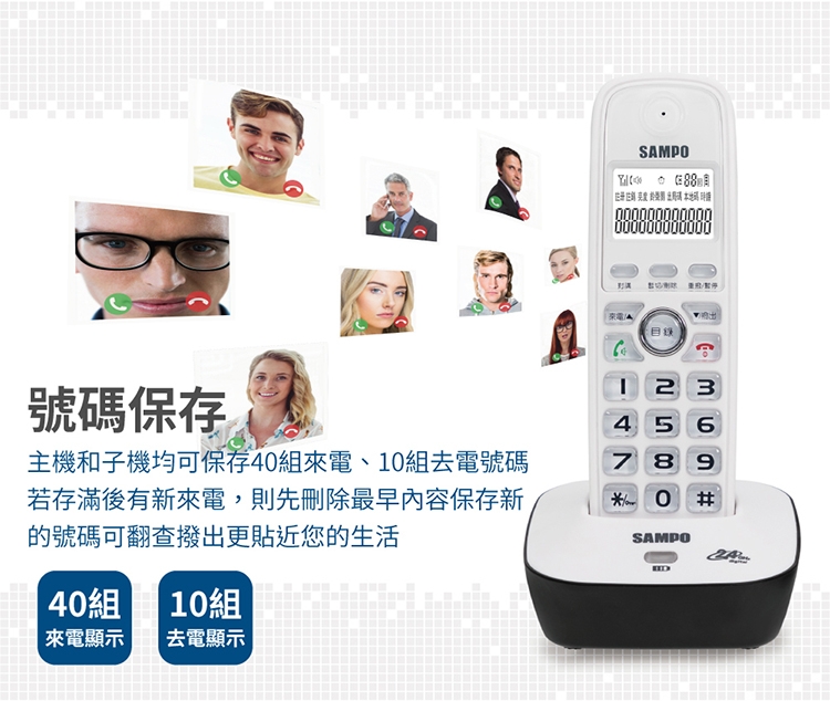 SAMPO聲寶 CT-B301DL - 詳情6