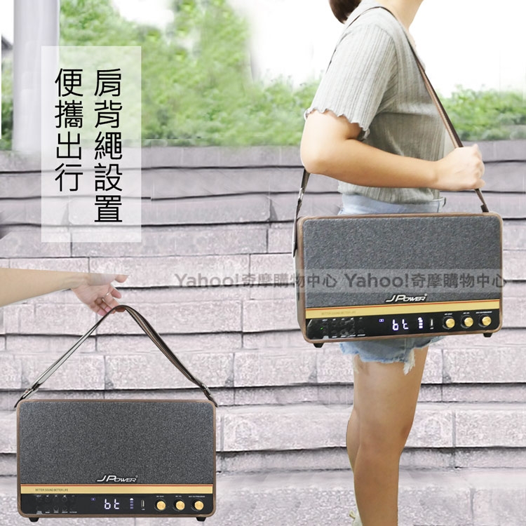 JPOWER震天雷 J-102 - 詳情4