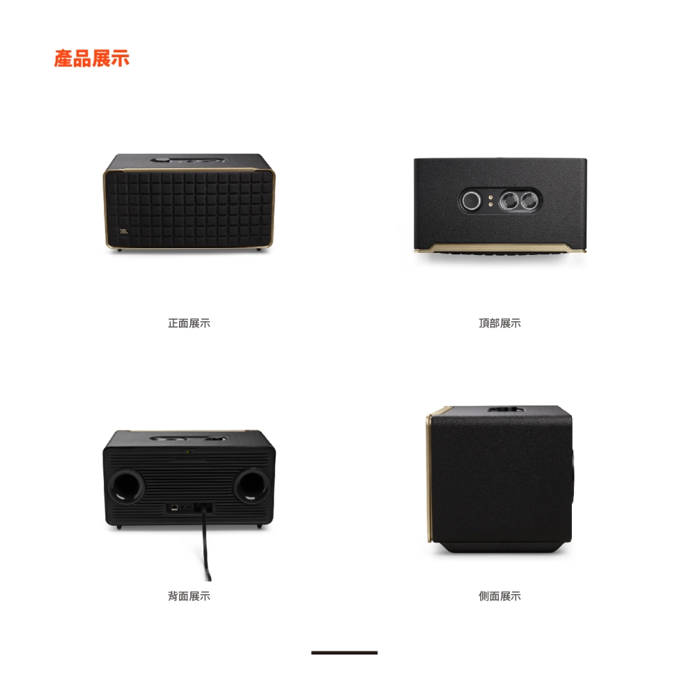 JBL Authentics 500 - 詳情5