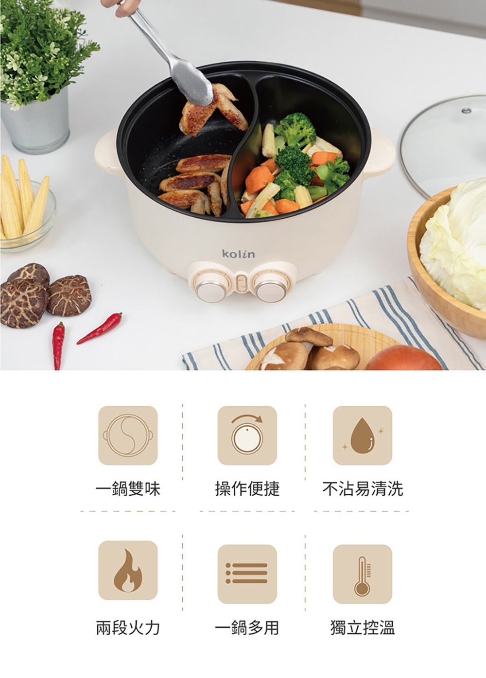 KOLIN歌林 KHL-SD2368 - 詳情8