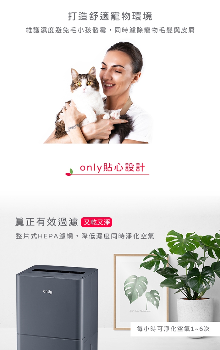 only OH06-Y11P - 詳情6