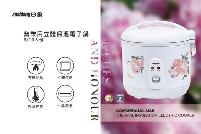 日象ZUSHIANG  ZS-EM10W - 詳情5