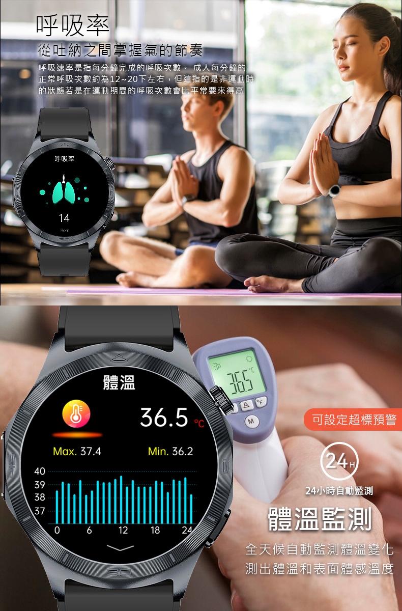 JSmax SW-JT600 - 詳情12