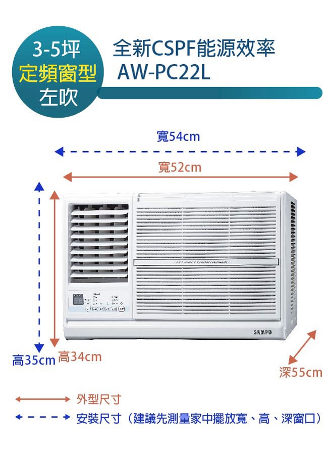 SAMPO聲寶 AW-PC22L - 詳情4